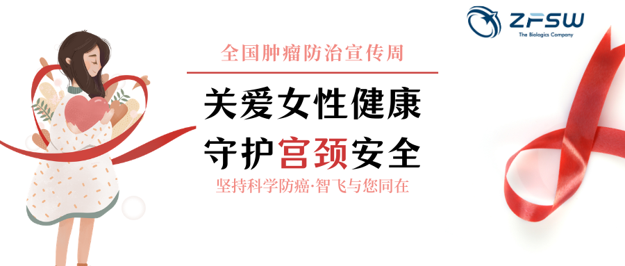 蓝白色医疗健康插画手绘医疗健康宣传中文微信公众号封面 (1).png
