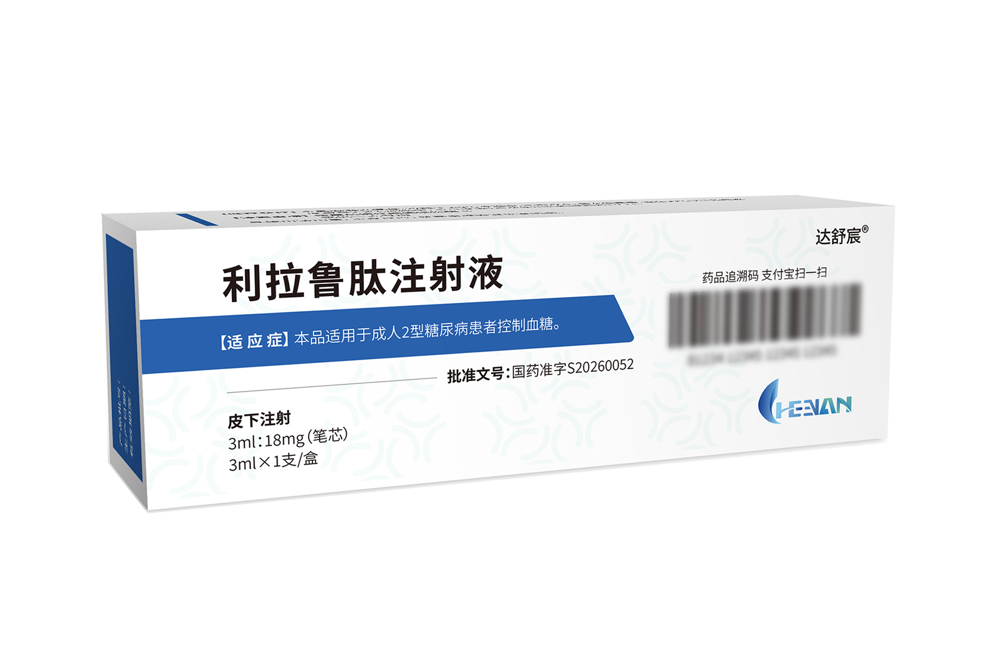 达舒宸®[利拉鲁肽注射液]